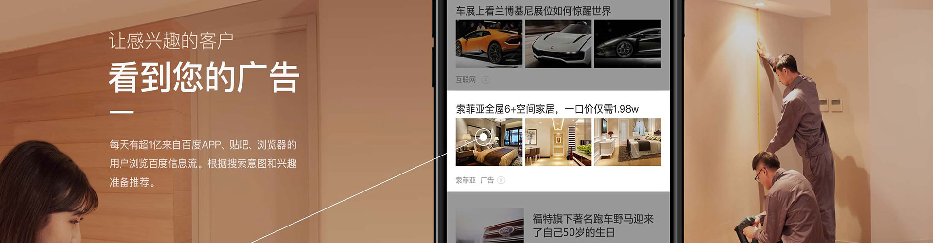 石屏信息流怎么做